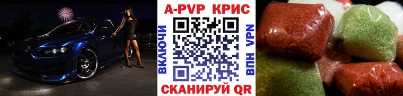 Купить наркотик Чудово Alpha PVP  MEGA ссылка  МАРИХУАНА  АМФЕТАМИН 