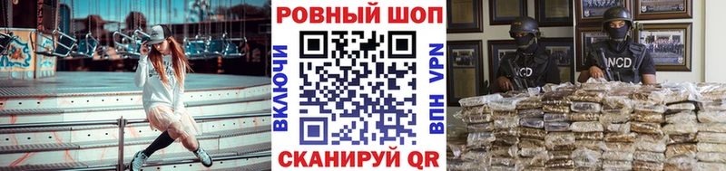Вейп ТГК Чудово