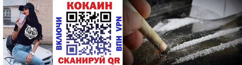 COCAIN Эквадор наркотики mega маркетплейс Чудово
