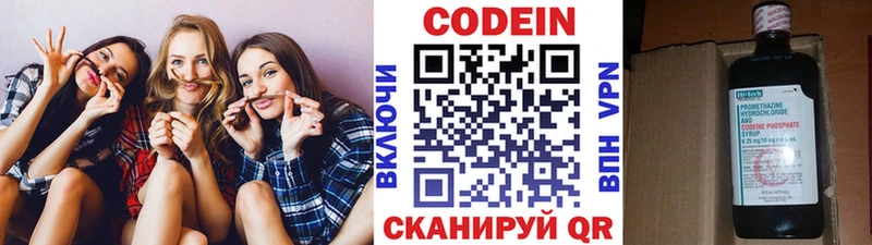 Кодеиновый сироп Lean Purple Drank  кракен вход  Чудово 