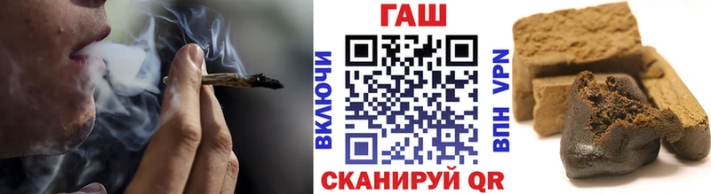 ГАШ ice o lator где продают наркотики Чудово