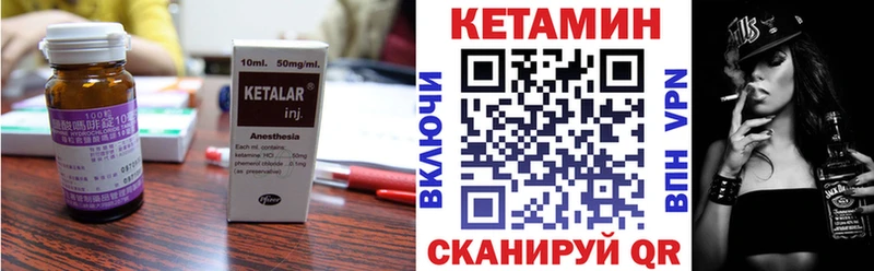 darknet как зайти  где найти наркотики  Чудово  КЕТАМИН ketamine 