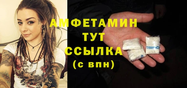 круглые Бородино