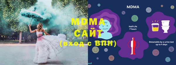 альфа пвп VHQ Бугульма