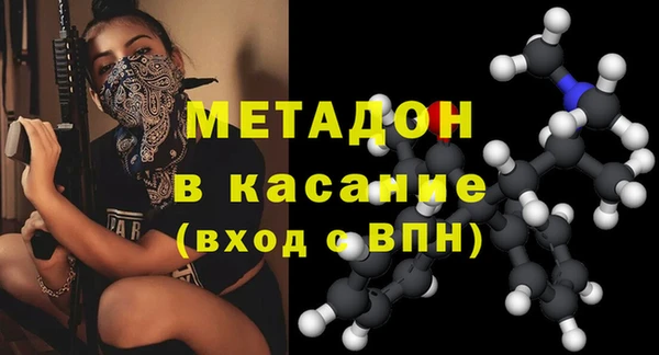 меф VHQ Бронницы