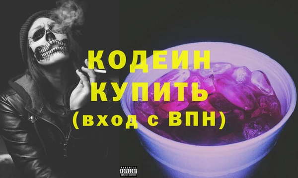 круглые Бородино