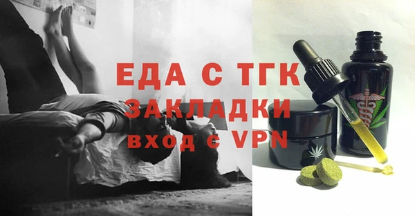 соль ск Богданович