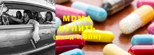меф VHQ Бронницы