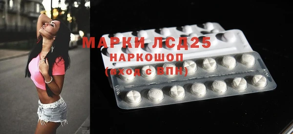 круглые Бородино