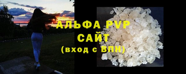 альфа пвп VHQ Бугульма