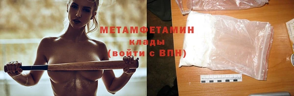 альфа пвп VHQ Бугульма