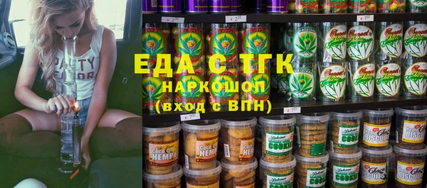 альфа пвп VHQ Бугульма