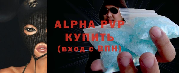 соль ск Богданович