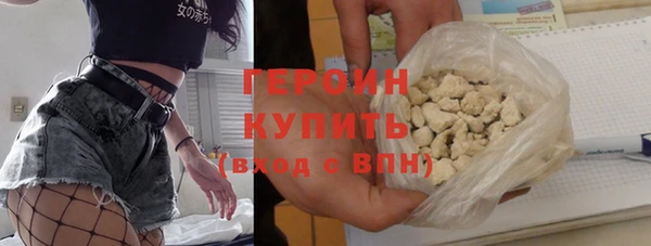 круглые Бородино