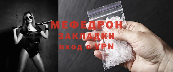 альфа пвп VHQ Бугульма