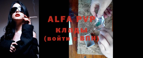 меф VHQ Бронницы