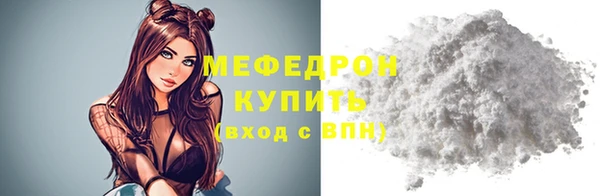 меф VHQ Бронницы