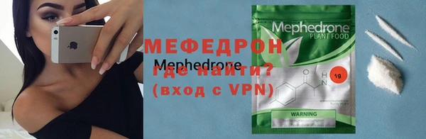 меф VHQ Бронницы