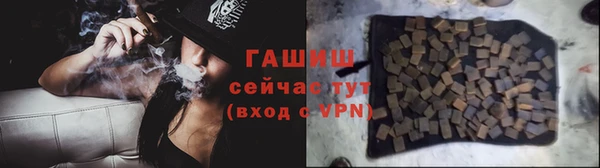 альфа пвп VHQ Бугульма