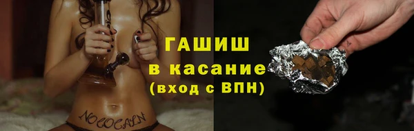меф VHQ Бронницы