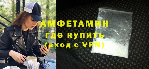 меф VHQ Бронницы