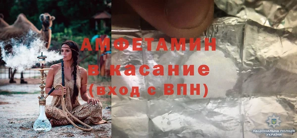 соль ск Богданович