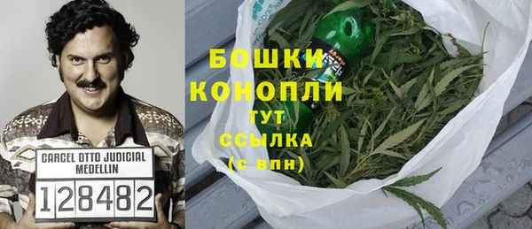 альфа пвп VHQ Бугульма