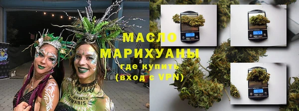 альфа пвп VHQ Бугульма