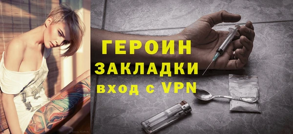 круглые Бородино