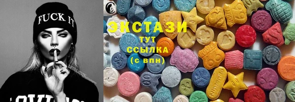 альфа пвп VHQ Бугульма