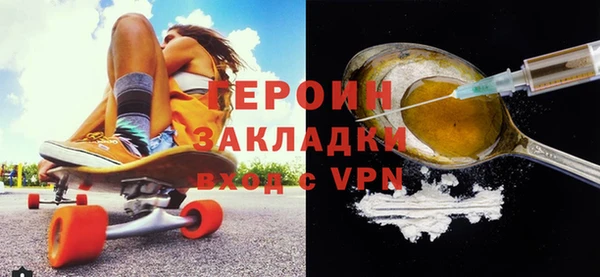 круглые Бородино