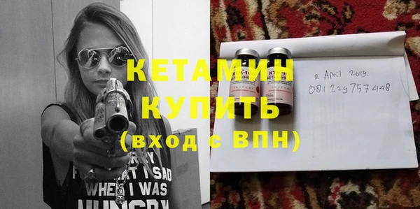 дистиллят марихуана Богородицк