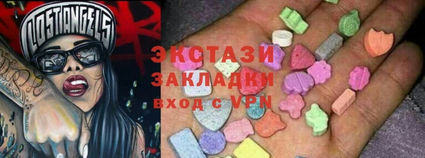 героин Богородск