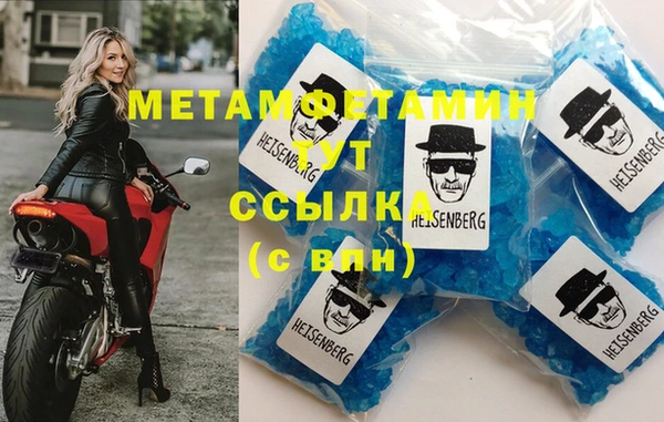 меф VHQ Бронницы