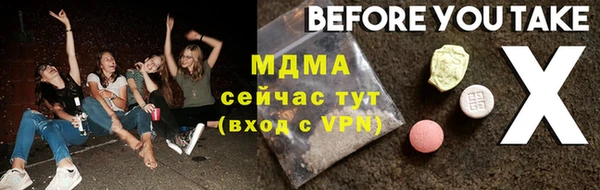альфа пвп VHQ Бугульма