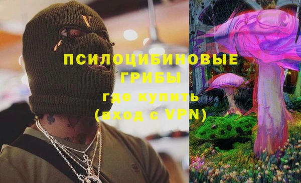 дистиллят марихуана Богородицк