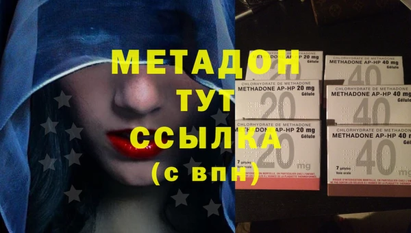 круглые Бородино