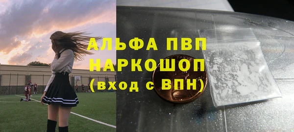 меф VHQ Бронницы