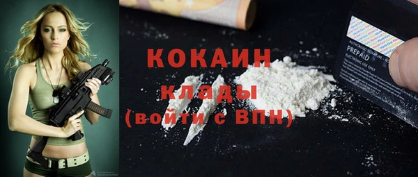 альфа пвп VHQ Бугульма