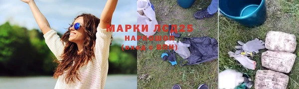 меф VHQ Бронницы