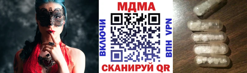 МДМА crystal  закладка  Чудово 