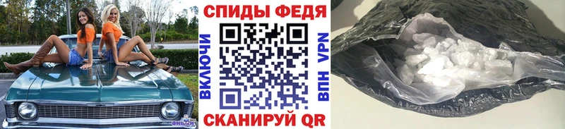 Первитин кристалл  darknet клад  Чудово 